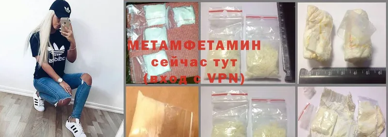 Первитин Methamphetamine  Тарко-Сале 